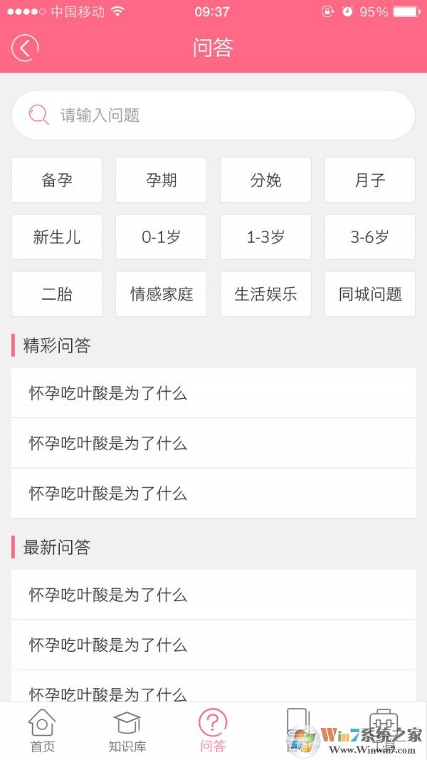 宝宝起名大全