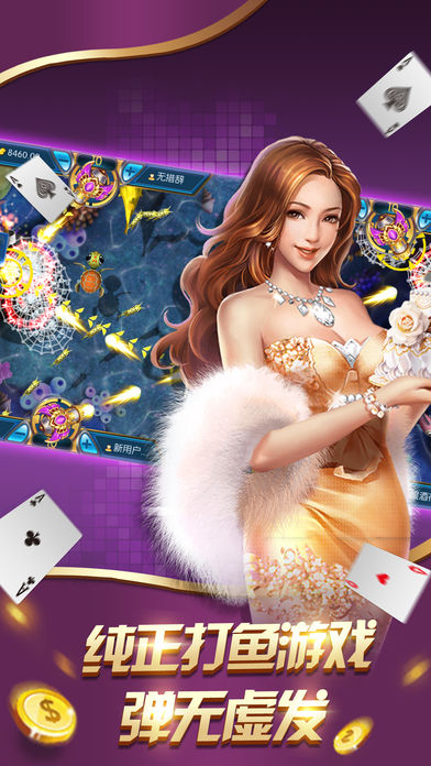 豪利贵阳捉鸡麻将