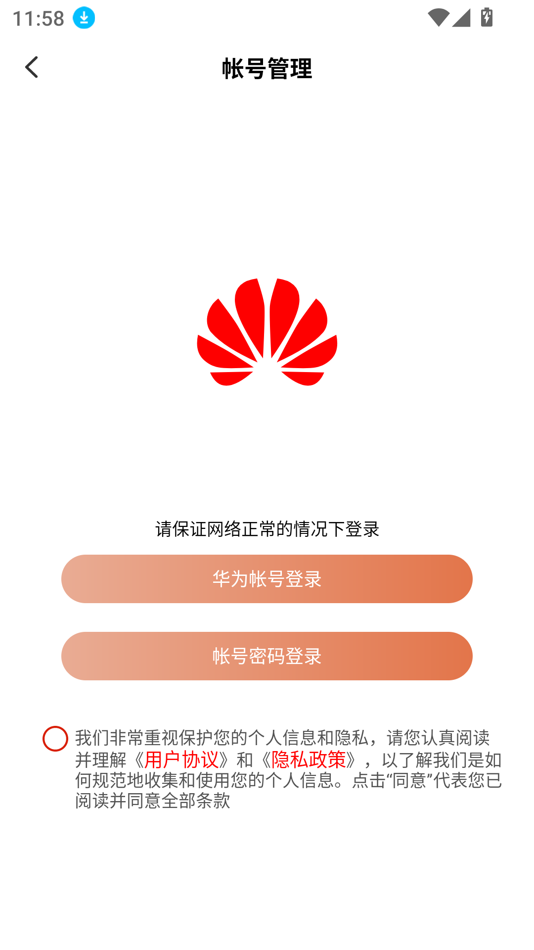 Max塔罗牌星座