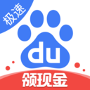 百度今日头条极速版
