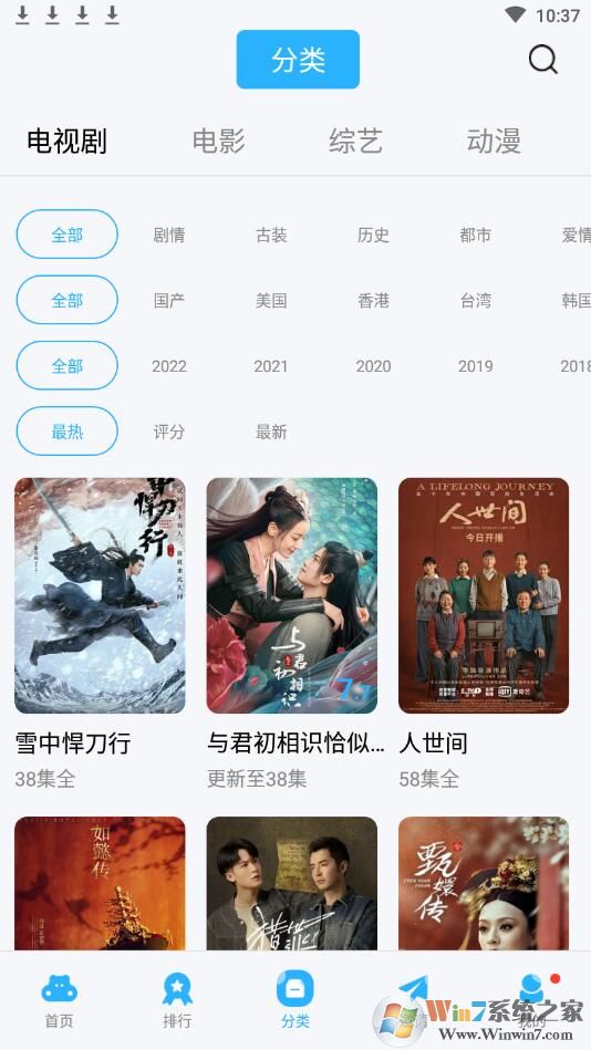 泡泡影视网APP