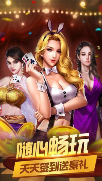 一道游戏抢分升级