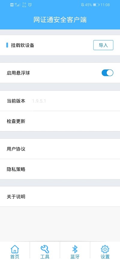 小柚减肥健身