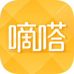 嘀嗒出行APP(嘀嗒出行顺风车)