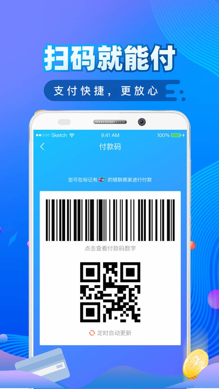 还享花借贷