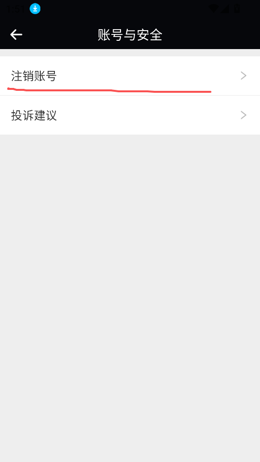 天天早睡打卡