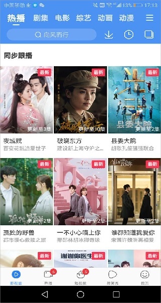 百度视频免费版