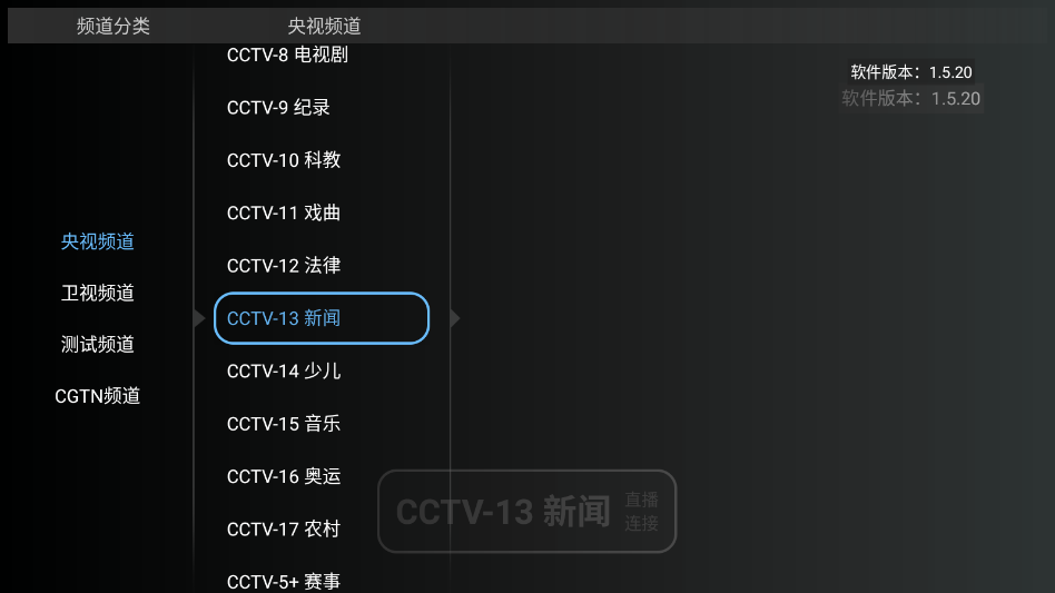 大吉电视TV版2026最新版下载 大吉电视TV版2026最新版下载