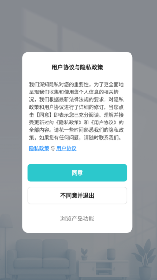 远望谷智能
