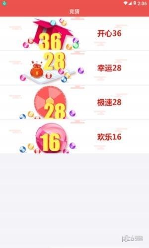 聚聚玩app下载
