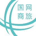 国网商旅云最新版