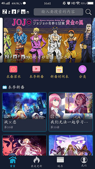 ZzzFun手机版