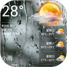 365桌面天气APP