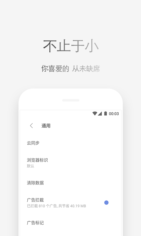 vip浏览器tv版