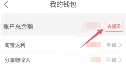 比比宝APP