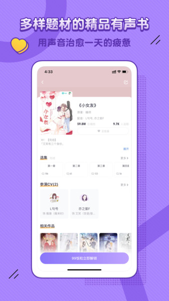 饭角最新版