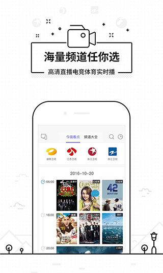 悟空遥控器APP免费版