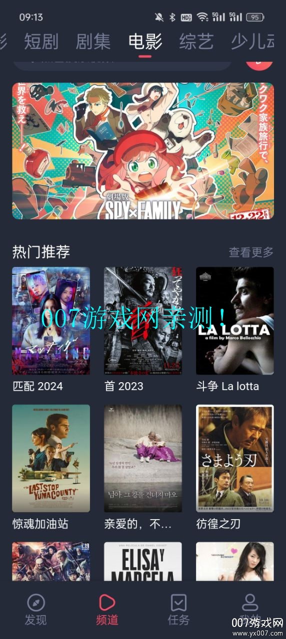 次元喵动漫app官方正版免费下载