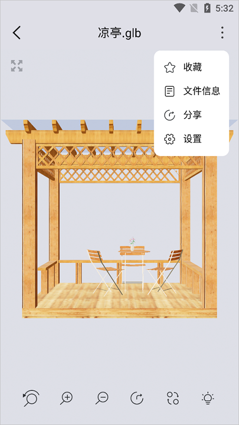 3dmax手机版