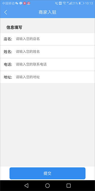 赣邻通物业