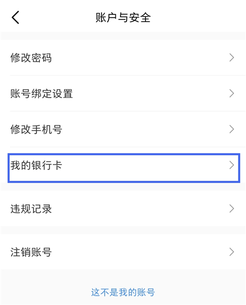 微店APP