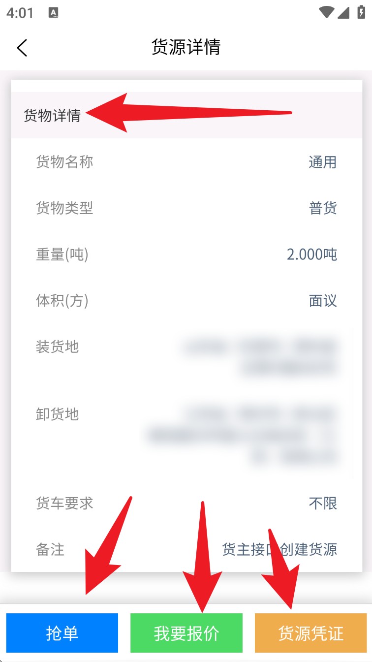 中物宝
