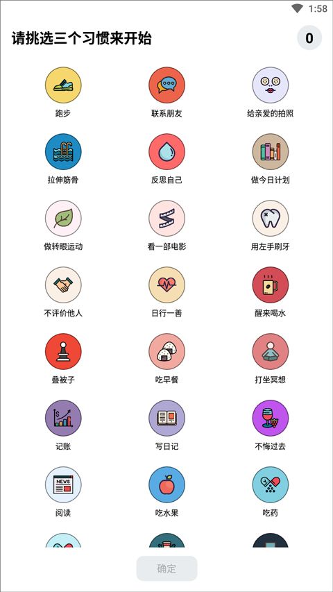 小日常APP