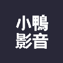 小鸭影音免费影视