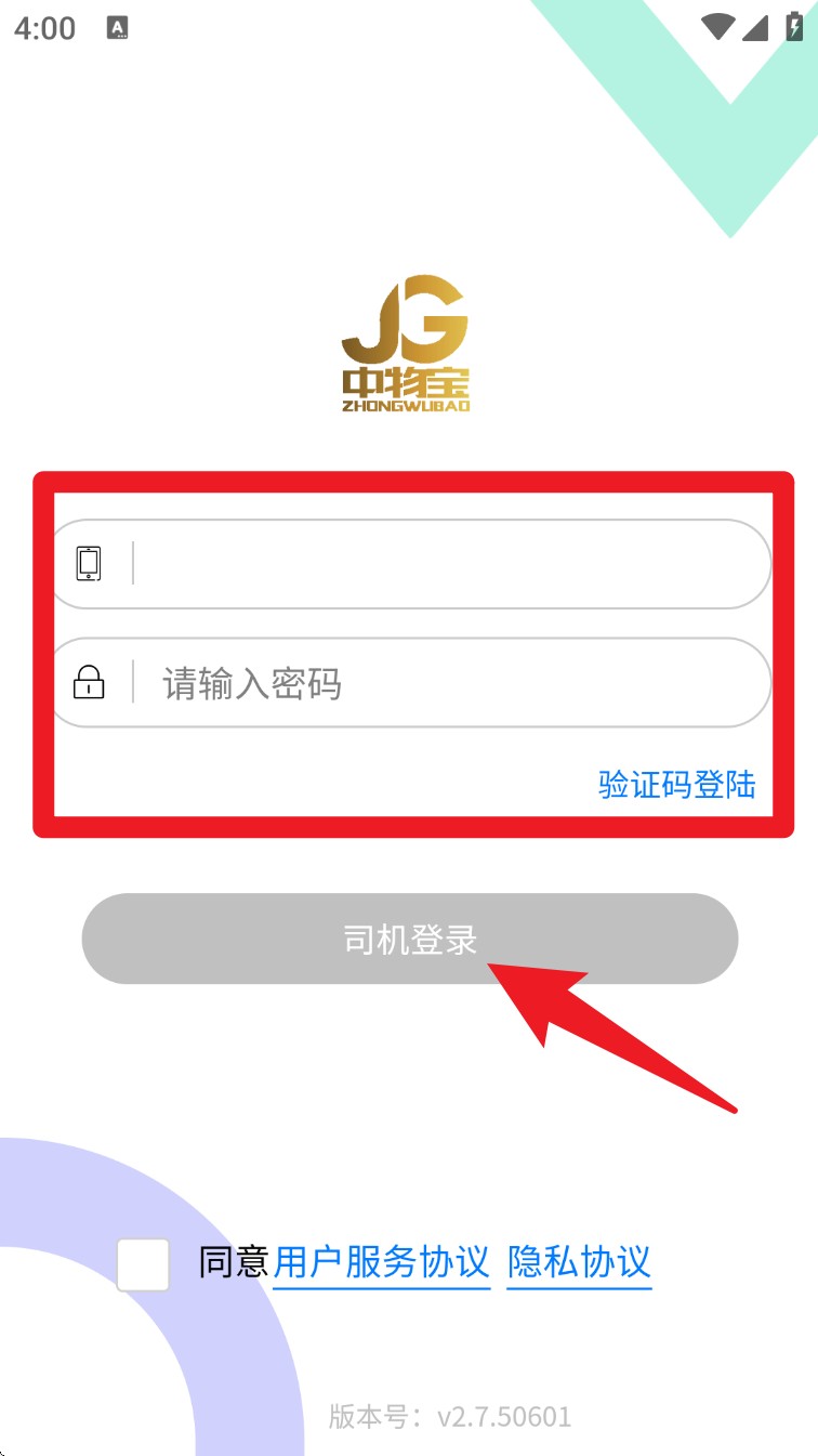 中物宝