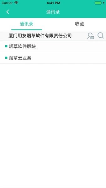 友门户APP