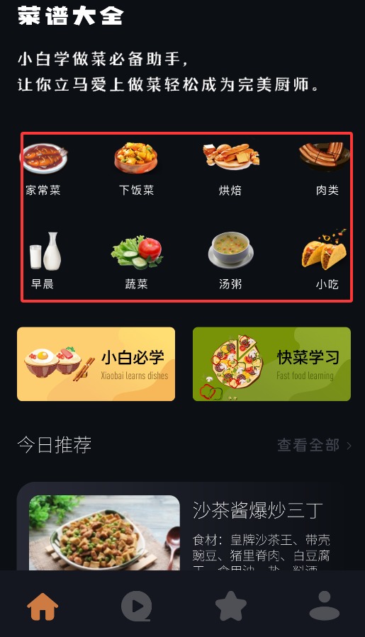 我的饭店