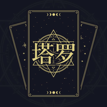 上升星座APP