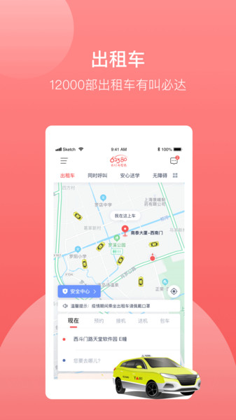 强生62580app