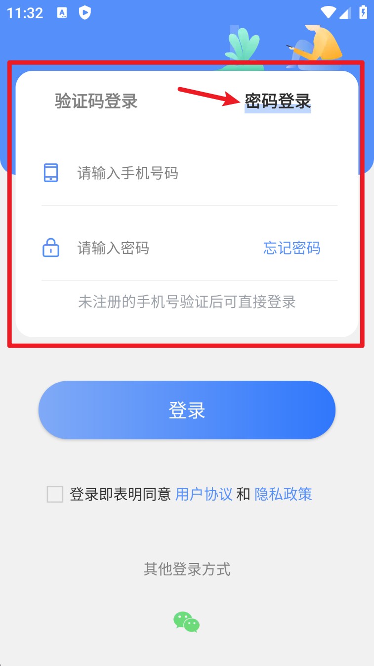 麒盛数据