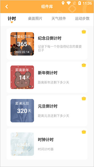 图图乐APP
