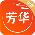芳华未来最新版