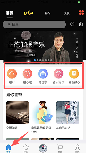 多睡宝