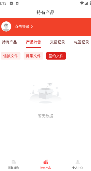 易私慕电子签