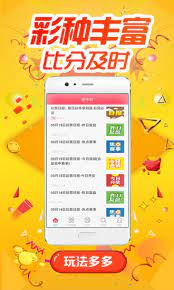 多彩网手机版