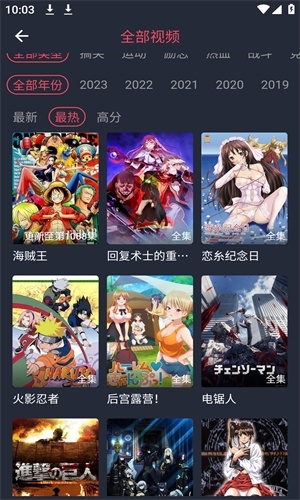 当鸟动漫下载安装免费 当鸟动漫下载安装免费