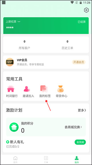 照护365