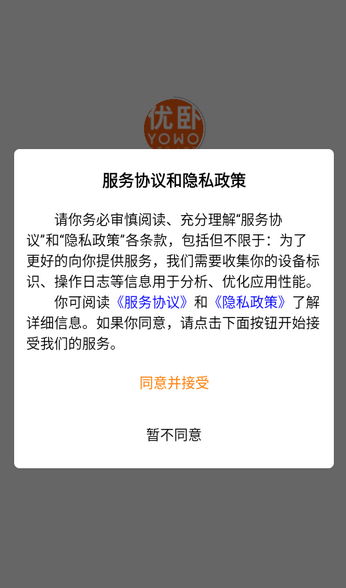 优卧YOWO