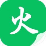 烽火中文小说阅读器