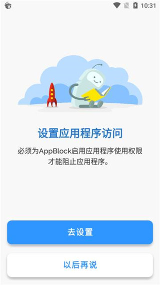 AppBlock