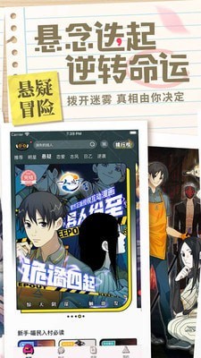 腾讯一零零一