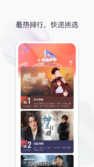 好看短剧app最新官方版 好看短剧app最新官方版