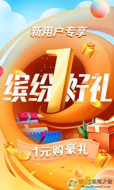 龙支付手机版