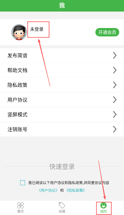 AI简谱