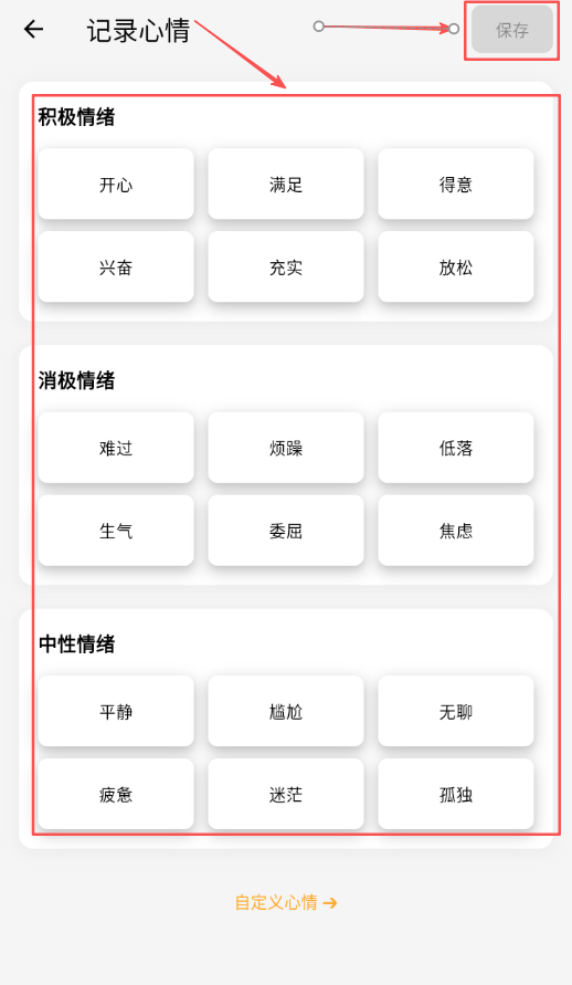 人生瞬间