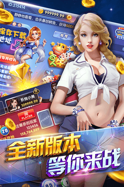 豪利空军一号飞机游戏捕鱼